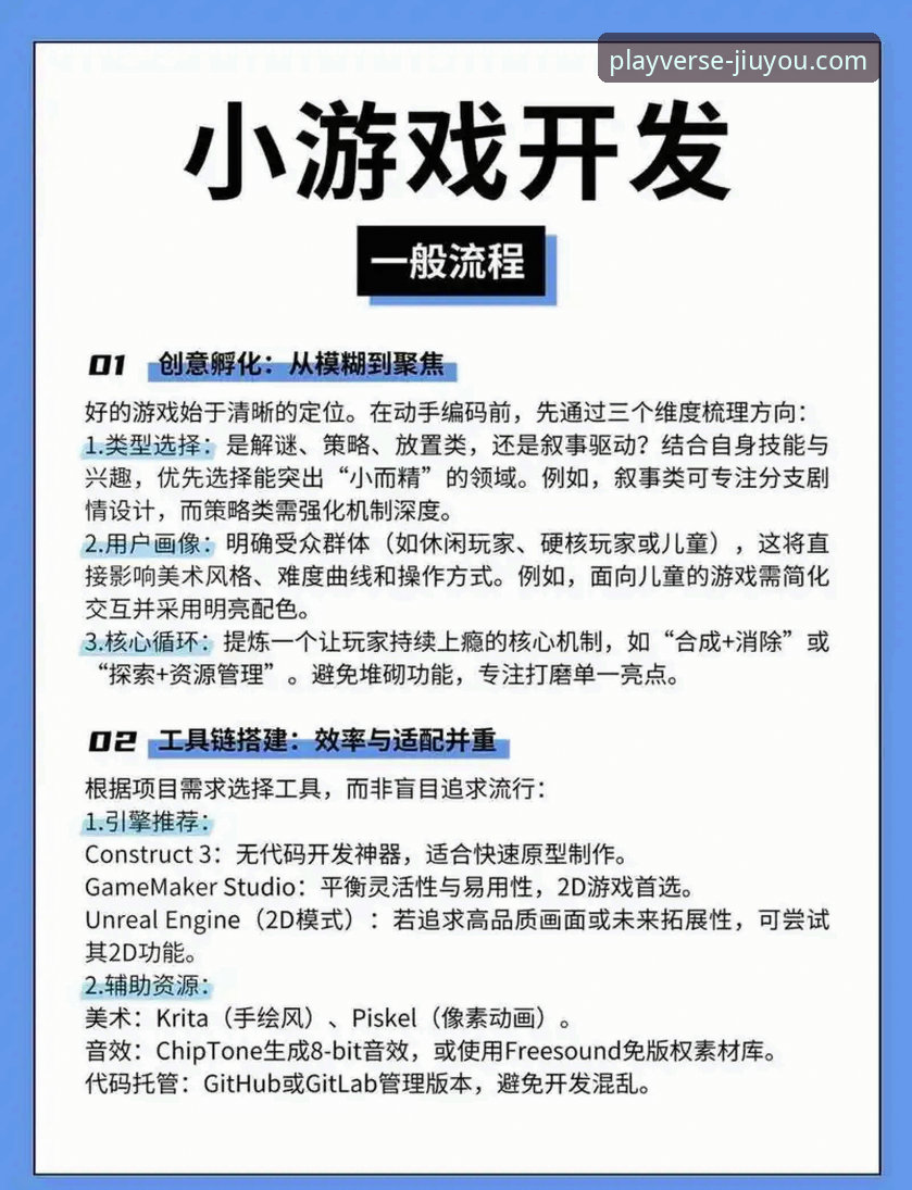 九游官方网站推荐：从下载到畅玩的完整操作教程