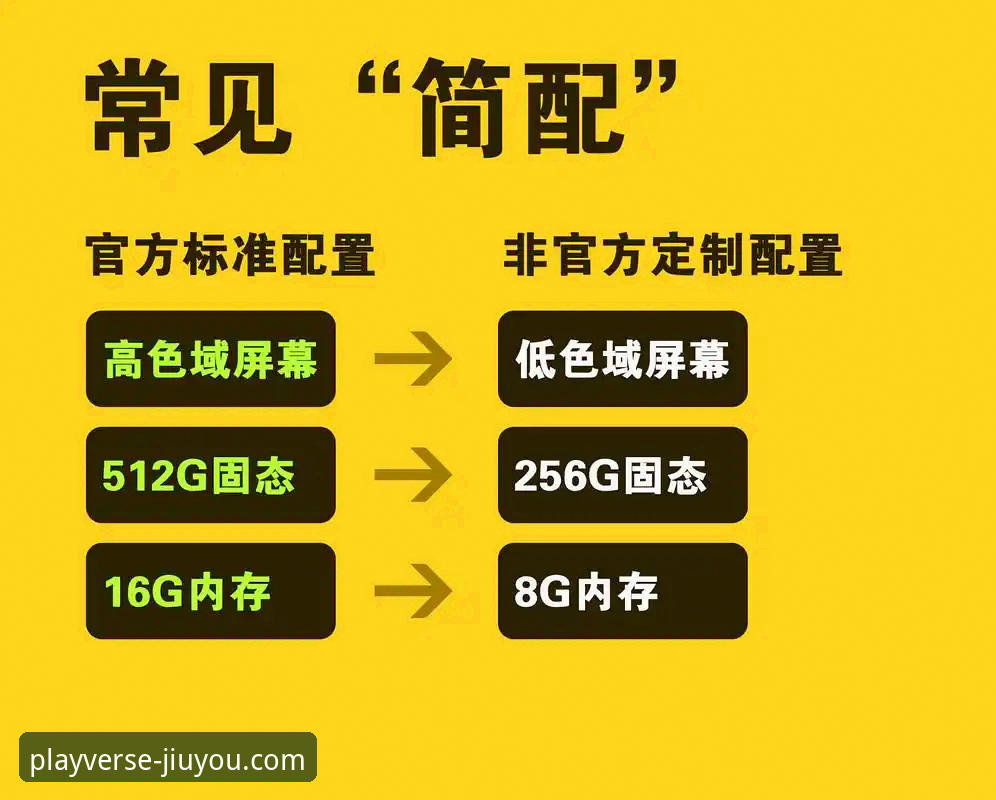 九游娱乐平台安全吗？官方渠道与非官方渠道的深度对比