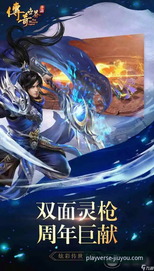 九游账号安全2026最新版本全面评测：从底层防护到用户体验的深度解析