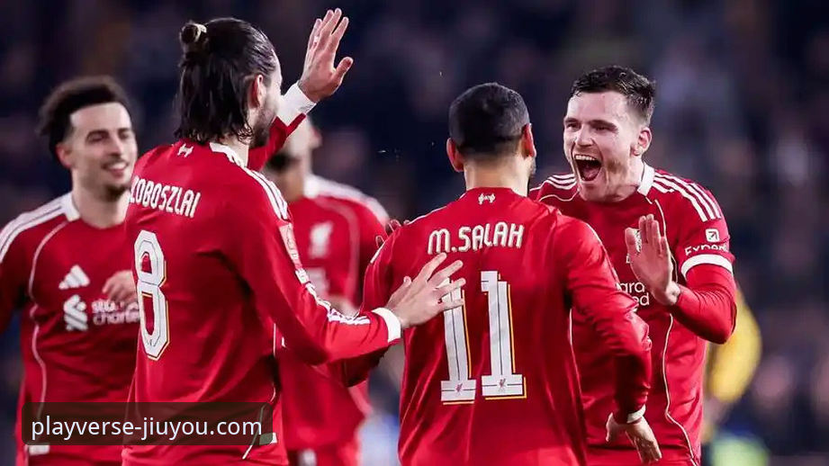 一场3-1逆转背后的战术博弈：利物浦足总杯晋级深度评测