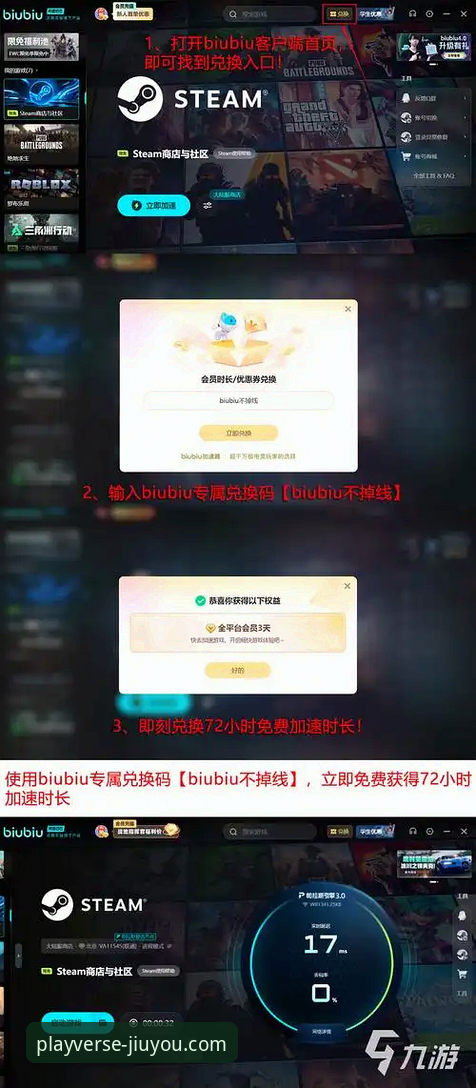 九游娱乐平台最新移动游戏全面评测：技术视角下的性能与体验深度解析