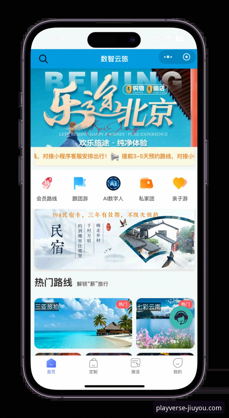 九游娱乐平台资深用户实战分享：从下载到畅玩，避开卡顿的完整攻略