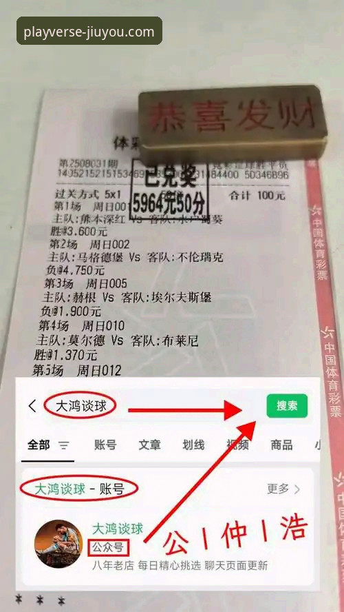 九游指尖冒险2026最新版本 从狼队vs利物浦的足总杯激战,解锁九游指尖冒险2026最新版本的沉浸式观赛新体验